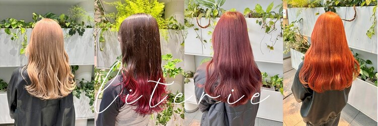 ウタタリトゥリ(Utata literie)のサロンヘッダー