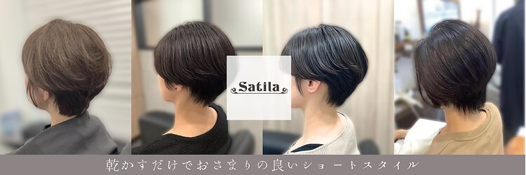 サティラヘアー(Satila hair)のサロンヘッダー