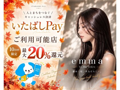 エマ ときわ台店(emma)の写真