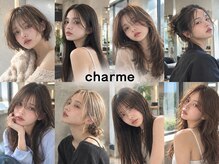 シャルム 静岡店(charme)
