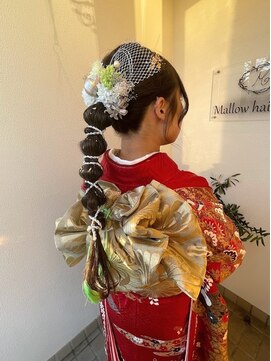 マロウ ヘア(Mallow hair) 【晴れやかな日に】華やかに可愛くアップスタイル＋振袖お着付け