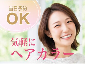 ヘアカラー専門店　コレット　寝屋川店