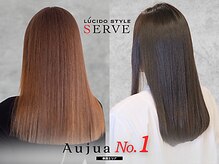 ルシード スタイル サーヴ(LUCIDO STYLE SERVE)の雰囲気（Aujua髪質改善トリートメント♪桑園エリア人気NO1！白髪染めOK）