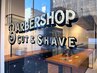 9月限定！カット＋シェービング＋イヤークリーン＋アイススパ10分　8250円