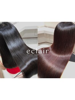 【神戸三宮駅 徒歩5分】髪質改善トリートメントで劇的チェンジ☆史上最高のうるツヤ髪をぜひご体感ください