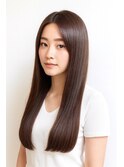 美髪ストレート