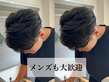 Answer by charme 宇都宮店 【アンサー】