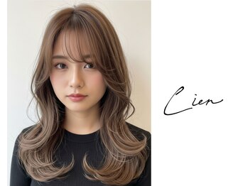 リアン(Lien)の写真/30日後もキレイを楽しめるようにカラーを調合!カウンセリングで寄り添うことを大切にしています!