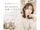 テテアテテ(tete a tete)の写真