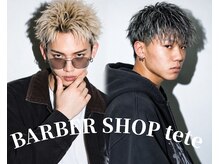 バーバーショップテト(barber shop tete)