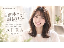 アルババイイーイーエム(ALBA byEEM)