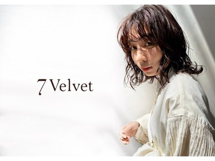 セブンベルベット(7 Velvet)の写真