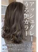 うる艶カラー♪アッシュグレー