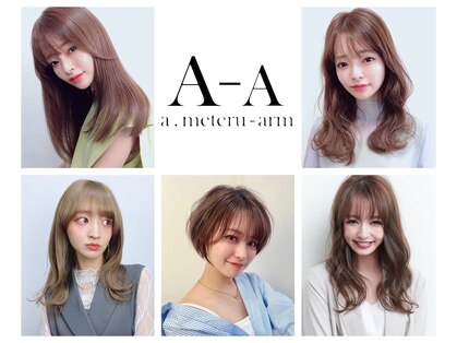 アメーテール アーム(a.meteru)の写真