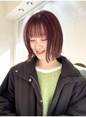 ワインレッドチェリーレッドミニボブ切りっぱなし/オオタユキ
