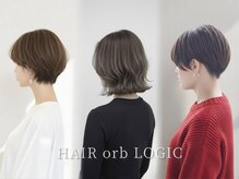 ヘアオーブロジック(HAIR orb LOGIC)