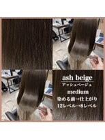 アールヘアー(ar hair)&nbsp;【三浦直美】透明感なら寒色ベージュ！！