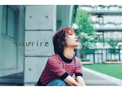 スーリール 赤坂店(Sourire)の写真