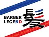 【学生必見！】◇学割U24◇＝施術時間（45分）