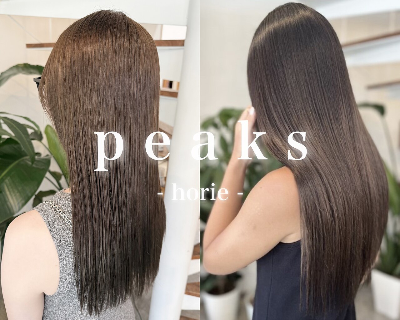 西長堀駅で人気のデジタルパーマが得意な美容院・ヘアサロン