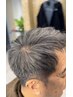 【白髪が気になったら】白髪ぼかしコース