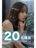 【好評につき再開 新規20名限定】カット+プレミアムカラー 12650円→8855円