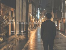 アザブ リトリート(Azabu Re.TREAT)の雰囲気（麻布十番/メンズ/ヘッドスパ/マッサージ/完全個室/頭皮ケア）