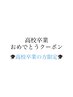【sara】【miyu】限定フルブリーチ+カラー¥18,700→14,000