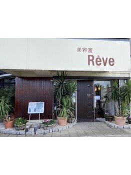 半個室だから周りの視線を気にせず寛げる♪自分だけのSalonTimeをお過ごしください！