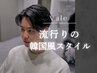 ▽流行りの韓国系もお任せ▽