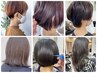 【スタイリスト限定】カット+カラー+トリートメント+プチスパ￥8800[津田沼]