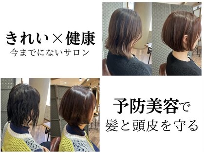 グロース(growth)の写真