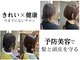 グロース(growth)の写真