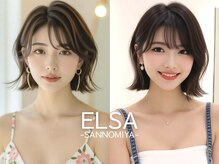エルサ(Elsa)