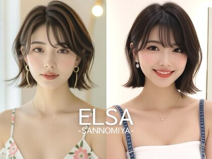 エルサ(Elsa)の写真