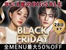 【Black Friday】カット＋イルミナCR+aujua超音波TR 