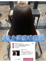 エノア 東京(ENORE) ストレートスタイル/艶髪/髪質改善/縮毛矯正/20代30代40代50代