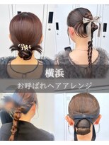 スタイル 横浜(STYLE) 三浦担当/推し活ヘア集/共感頂いた方/遠慮なくご指名ください♪