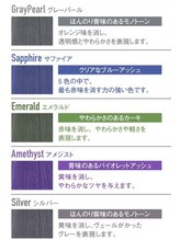 超人気♪透明感、柔らかさ、色持ちの良さ【アディクシーカラー】【錦糸町/錦糸町美容室/インナーカラー】