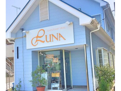 ルナ 深沢店(LUNA)の写真