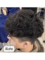 アロハ(ALoha)&nbsp;メンズ　スペインカール