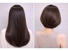 【広がり・うねり解消】カット＋髪質改善縮毛矯正　24500→17500