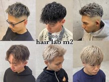 ヘアー ラボ エムツー(hair lab m2)