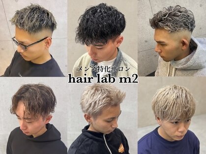 ヘアー ラボ エムツー(hair lab m2)の写真