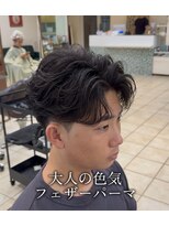 ディータ(Dita) フェザーパーマ/毛流れセンターパート
