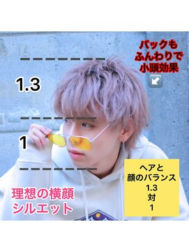 フォルテ 表参道店(FORTE) 【フォルテ 飯塚裕士】横顔が決まる!理想のバランス