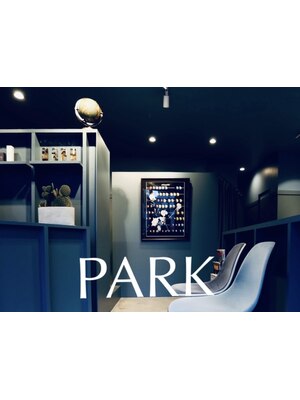 【大人の為の隠れ家サロン”PARK”】高度な技術を持つ実力派スタイリストがマンツーマンで施術♪