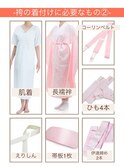 袴の着付けで必要なもの2