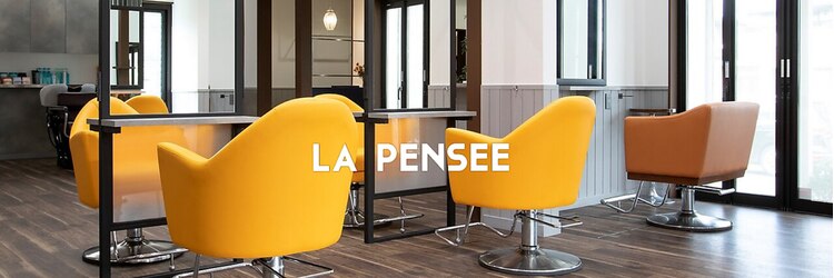 ラパンセ ブラン(LA PENSEE BRUN)のサロンヘッダー