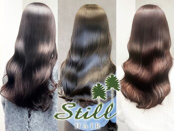 髪質改善＆縮毛矯正 still hair【スティルヘア】